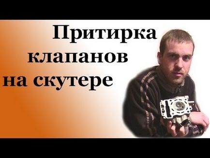 Своїми руками прокладка глушника, викинути або реанімувати