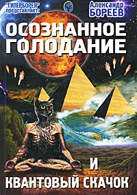 Схема областей і трикутників шиї