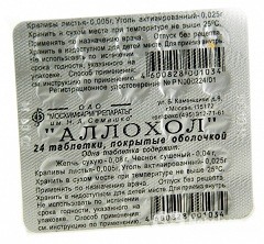 Tabletták allohol - használati utasítást, jelzések, analógok (alkalmazás) allohol tabletták - a használati utasítást, jelzések, analógok
