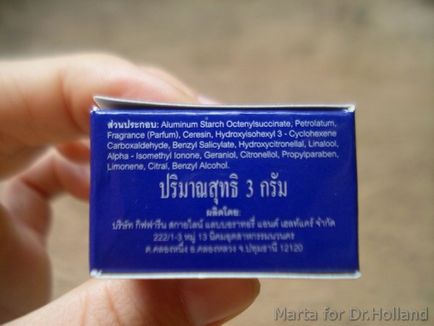 Thai parfum giffarine