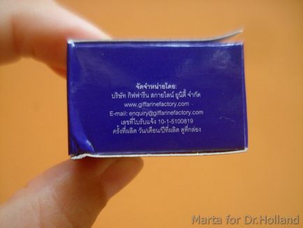 Thai parfum giffarine