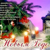 Tematikus Happy New Year 2018 A kutya a versek (új) Tematikus Happy New Year 2018 A kutya a versekben