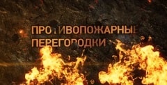 Техніка безпеки на судні основні правила