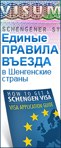 Типи квитків і як це сказати по-англійськи поради капітана кука