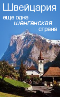 Типи квитків і як це сказати по-англійськи поради капітана кука