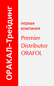 Типові проблеми при друку на плівці orajet і їх рішення