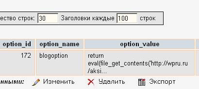 Прибираємо приховані посилання в точках