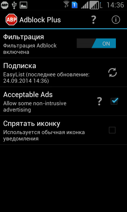 Eliminați anunțurile din Android și descărcarea aplicațiilor adfree și adblock