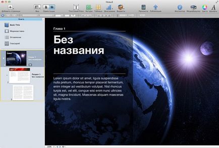 Tutorial xxi program de recenzie secol ibooks autor pentru ipad