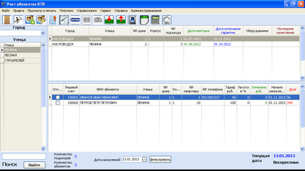 Contabilitate pentru abonați, software pentru afaceri