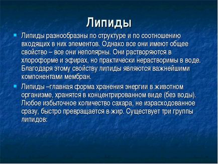 Вуглеводи мономери вуглеводів - прості цукри або моносахариди