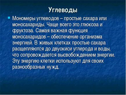 Вуглеводи мономери вуглеводів - прості цукри або моносахариди