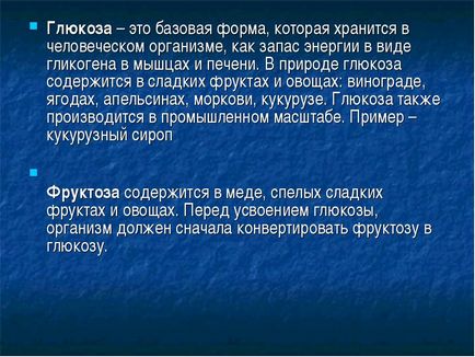 Вуглеводи мономери вуглеводів - прості цукри або моносахариди