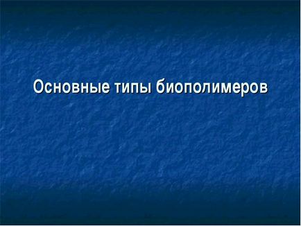 Вуглеводи мономери вуглеводів - прості цукри або моносахариди