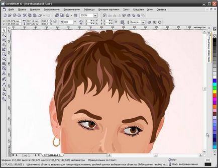 Lecții coreldraw portret vectorial cu un model - produse software