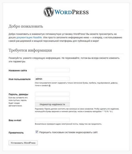 Instalați un blog wordpress pe un server local de denver