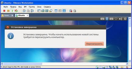 Установка гостьовий операційної системи vmware workstation