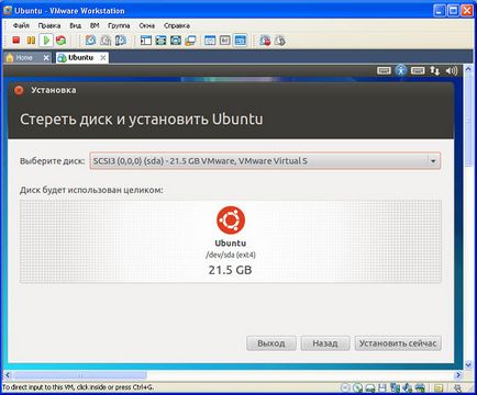 Установка гостьовий операційної системи vmware workstation