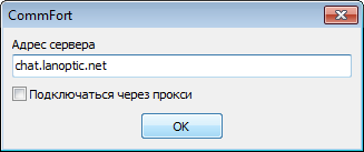 Установка і - настройка чату commfort