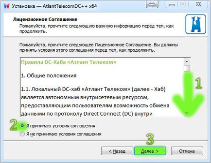 Instalarea și configurarea clientului dc (bazat pe flylinkdc) pentru a utiliza dc-hub-ul Atlant Telecom