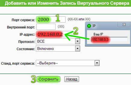 Instalarea și configurarea clientului dc (bazat pe flylinkdc) pentru a utiliza dc-hub-ul Atlant Telecom