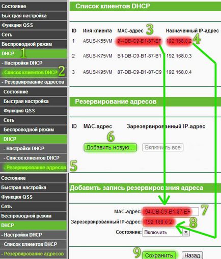 Установка і настройка dc-клієнта (на базі flylinkdc) для використання dc-хаба «атлант телеком»