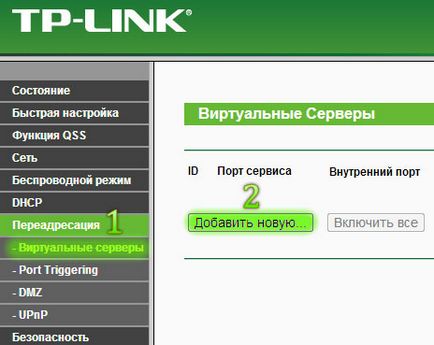 Установка і настройка dc-клієнта (на базі flylinkdc) для використання dc-хаба «атлант телеком»