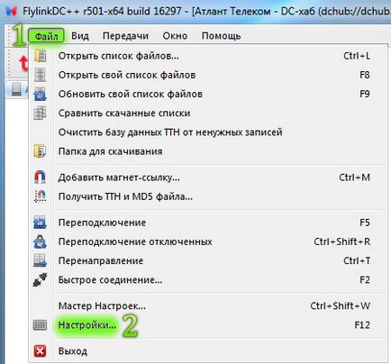 Установка і настройка dc-клієнта (на базі flylinkdc) для використання dc-хаба «атлант телеком»