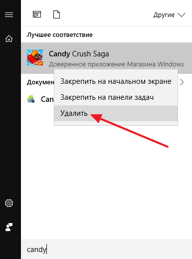 Добавяне или премахване на програми в Windows 10, където