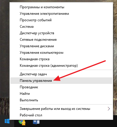 Установка і видалення програм в windows 10 де знаходиться