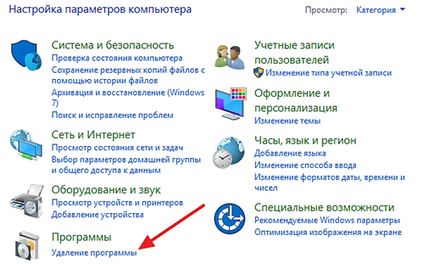 Instalarea și eliminarea programelor în ferestrele 10 unde este localizată