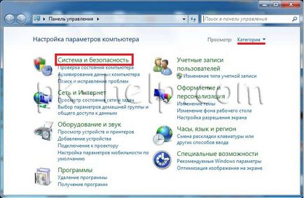 Установка клієнтів configuration manager 2012 sccm2012