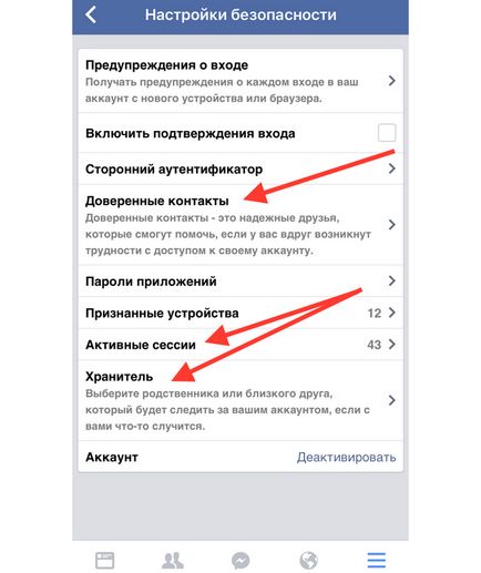 Раптом ви не знали 20 прихованих фішок соцмереж, які багато пропустили, buro 24