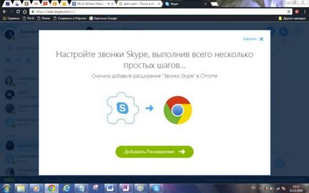Web skype com (versiunea web) și logare