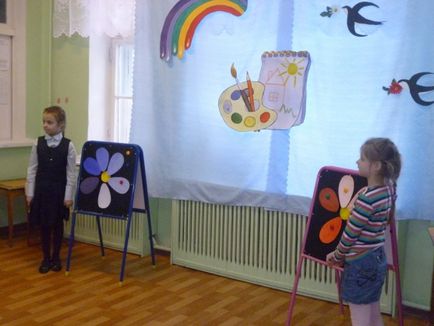 Вікторина з першокласниками з образотворчої діяльності «юні художники»