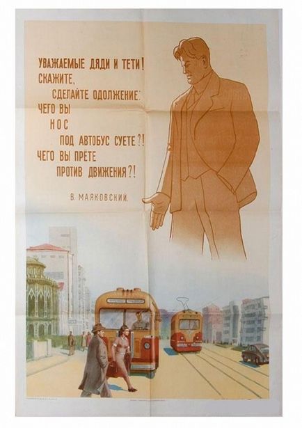 Tablourile de epocă din perioada sovietică despre regulile drumului