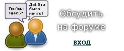 Висота конева харків - екскурсія в Солоницівка