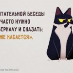 Візуал, аудіал або кінестетик, психологія в школі