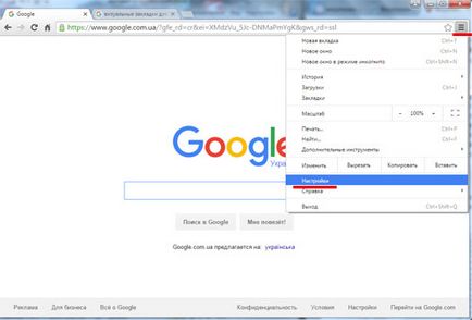 Візуальні закладки для google chrome