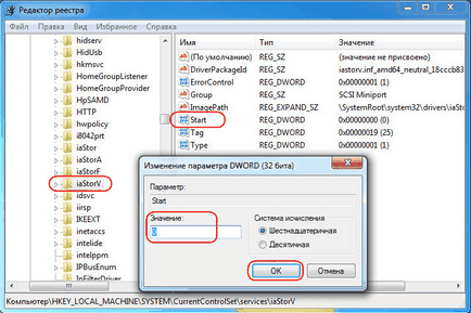 Activarea modului hard disk-urilor ahci fără reinstalarea ferestrelor