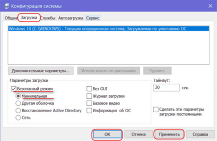 Activarea modului hard disk-urilor ahci fără reinstalarea ferestrelor