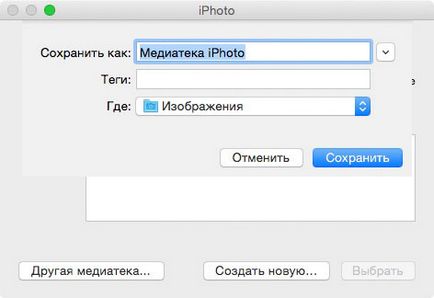 Vissza az iPhoto alkalmazás
