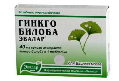 ВСД лікування і препарати, ліки від вегето-судинної дистонії і чим вилікувати, таблетки та вітаміни