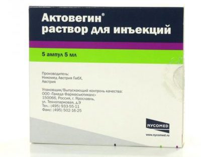 ВСД лікування і препарати, ліки від вегето-судинної дистонії і чим вилікувати, таблетки та вітаміни