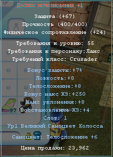 Insert Gems - Ascaron Online - egy masszívan multiplayer online játék kalózok királya kalóz (Gem) Insert Gems - Ascaron Online - egy masszívan multiplayer online játék kalózok király kalóz