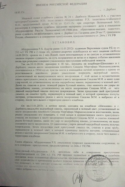 В'ячеслав Стародубец дятел- «журналіст» або теля на заклання (сенсація факти) - 14 квітень 2015 року,