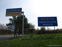O privire de la Rusia la Transcarpatia este Transcarpatia, o zonă foarte specială a Ucrainei