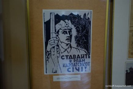 O privire de la Rusia la Transcarpatia este Transcarpatia, o zonă foarte specială a Ucrainei (absolut) O privire de la Rusia la Transcarpatia este Transcarpatia, o zonă foarte specială a Ucrainei