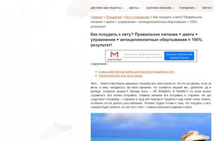 Яндекс вебмастер зареєструвати новий, оригінальний і унікальний текст або статтю
