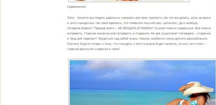 Яндекс вебмастер зареєструвати новий, оригінальний і унікальний текст або статтю